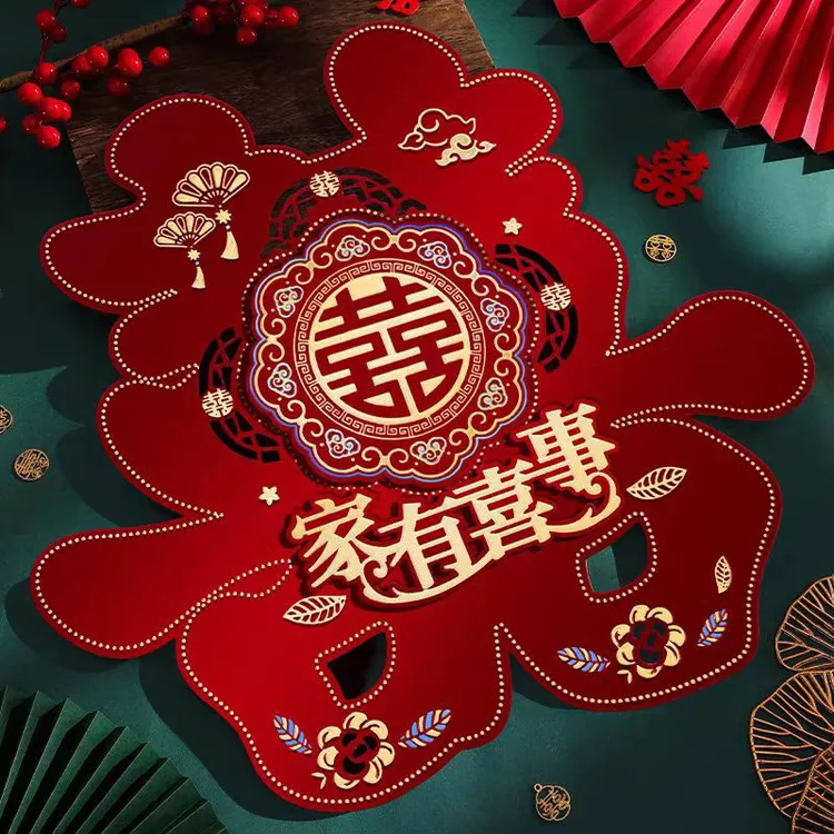 喜字贴大门贴囍字婚礼婚庆喜字装饰专用房门婚玻璃台阶小喜字贴纸