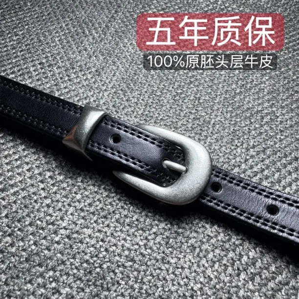 新款真皮女士腰带纯水染透进口头层牛皮带复古简约手工做旧窄细腰