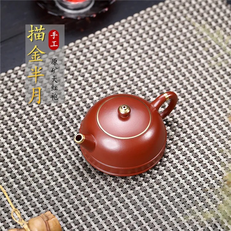 宜兴手工紫砂壶 原矿大红袍描金双线半月手工泡茶壶茶具套装160cc