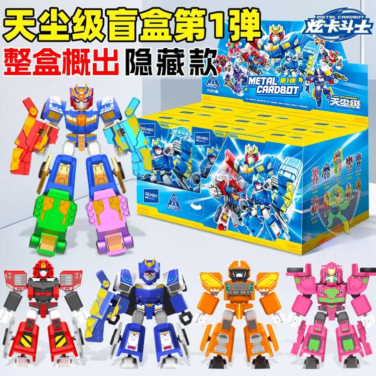 炫卡斗士积木人盲盒炫蓝闪电变形机甲迷你超炫拼装机器人儿童玩具