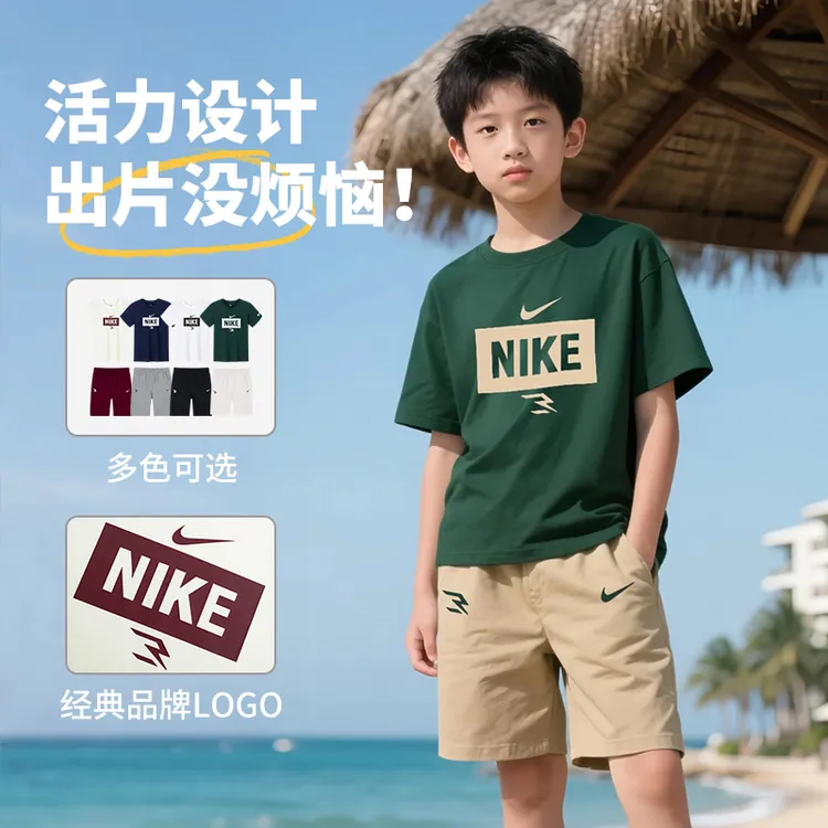 NIKE 3BRAND耐克夏季休闲运动男女童短袖短裤踏青儿童套装1355