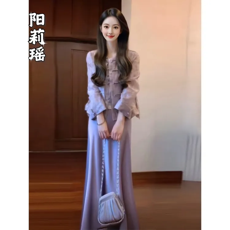 新中式国风套装清冷松弛感紫色盘扣外套无袖马甲半身裙三件套裙装