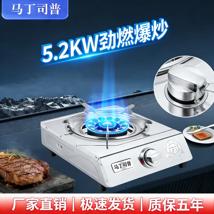 家用猛火燃气灶单灶不锈钢熄火保护台式2025节能液化气煤气灶灶具