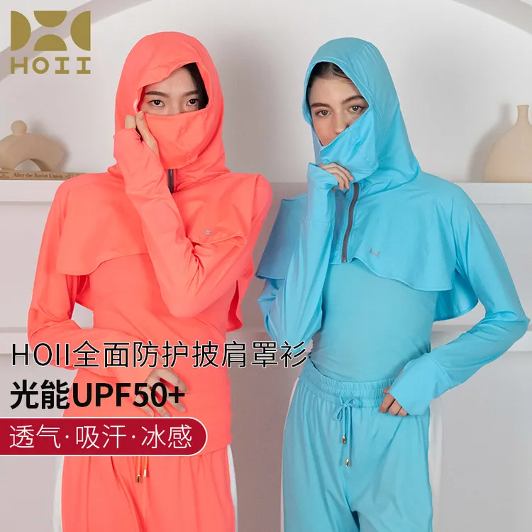 HOII/后益明星同款防晒衣短版披肩罩衫带面罩遮阳抗紫外线冰感女