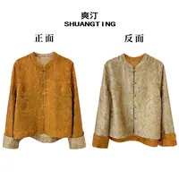 Jokara/丘可儿【群玉山】双面穿中式花上衣国风气质宽松外套秋季