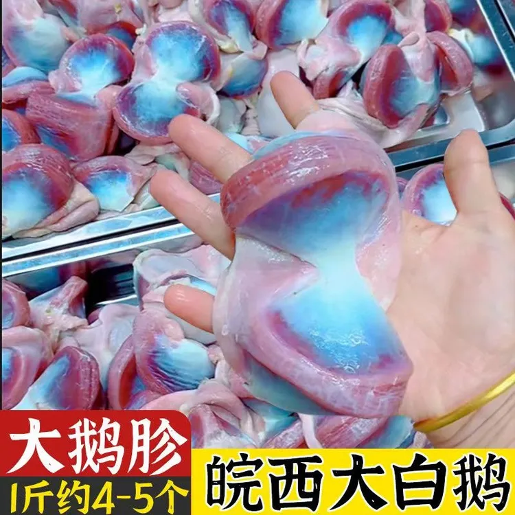 浩迪优选【到手4斤大鹅胗】冷链直达坏单包赔