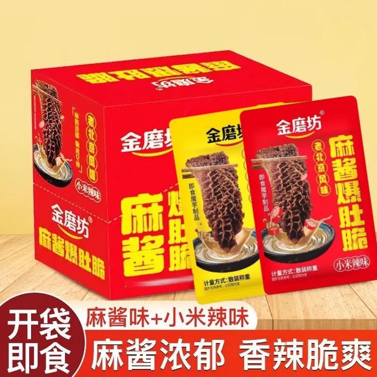 金磨坊麻酱爆肚魔芋毛肚即食小包装爆肚爽老北京味休闲零食小吃