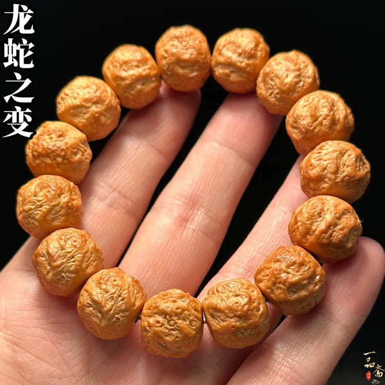 龙蛇之变猴头手串高端高品质原生态文玩核桃雕刻全品男士手链男款