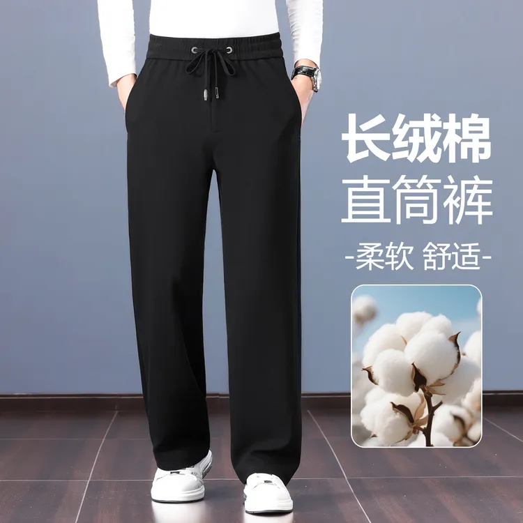 高端休闲裤男2025春秋款加厚宽松直筒男裤中年爸爸运动长裤棉卫裤