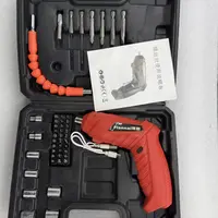 【正品补贴】电动48件套