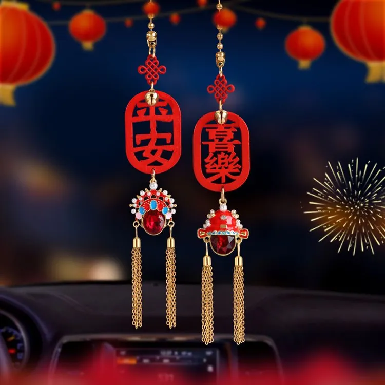 平安喜乐网红车载挂件纯手工高级国风脸谱女挂饰凤冠铃铛挂件车用