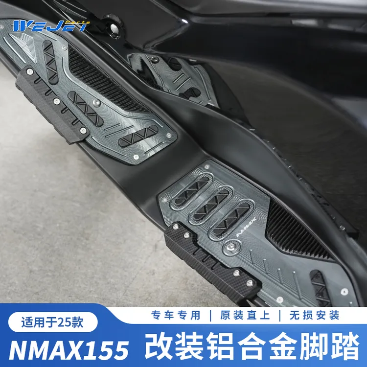 威杰适用雅马哈25款NMAX155改装CNC铝合金防滑脚踏防摔块原装直上