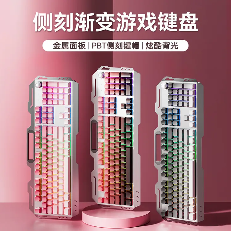 超静音机械手感金属键盘鼠标静音有线台式电脑通用电竞游戏专用男