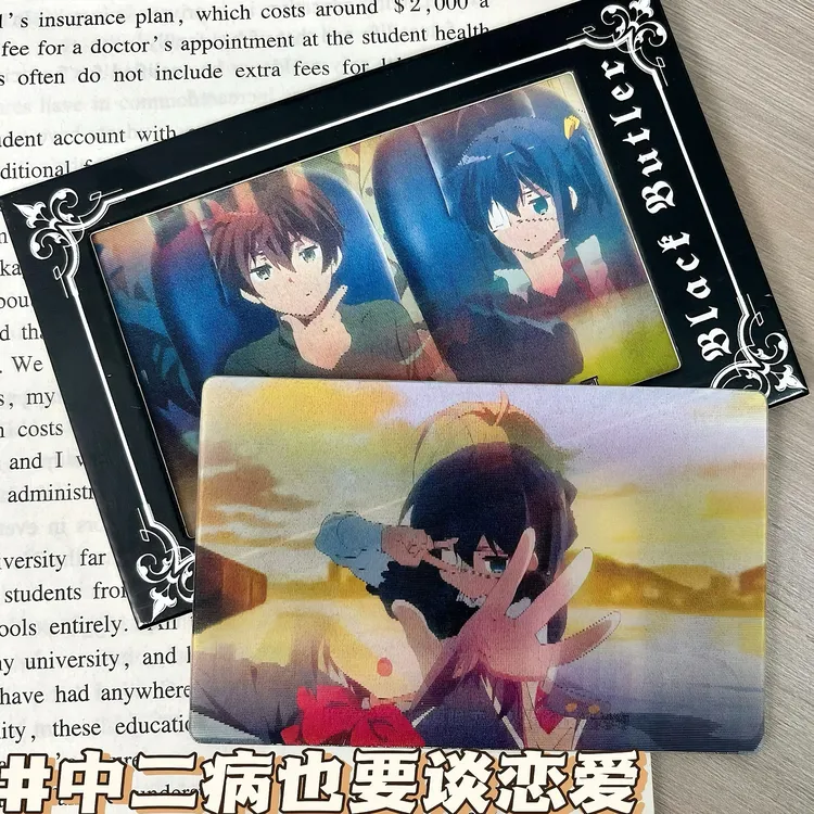 勇太六花3D光栅卡中二病也要谈恋爱2025小众限定款礼物送闺蜜挂件
