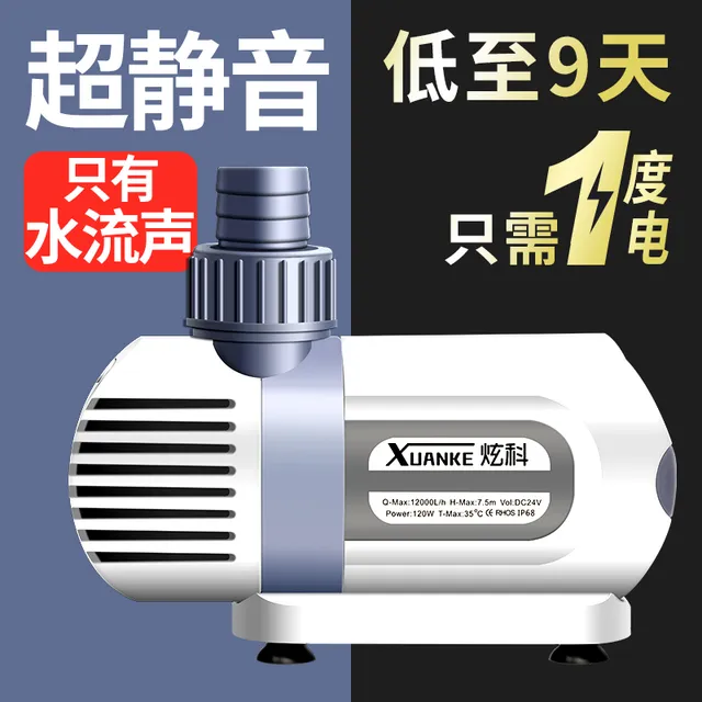 循环超泵潜水泵鱼缸变频过滤炫科水泵静音吸水泵底抽水泵鱼池吸粪