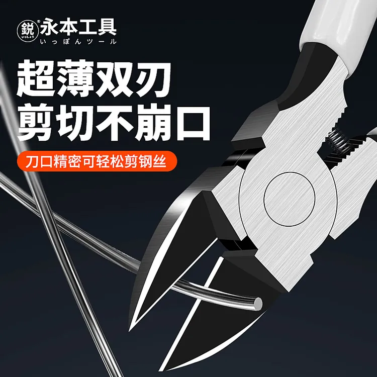 日本永本8寸铬钒钢水口钳剪钢丝双刃偏口钳3D模型电子斜口钳子