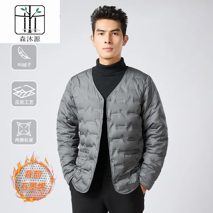 雅鹿2025新款轻薄羽绒服男【石墨烯】短款内胆大码冬季时尚外套超