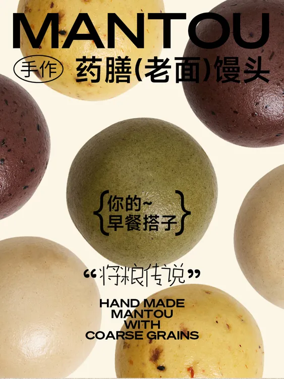将粮传说手工无糖油膳食馒头养生低脂儿童孕妇早餐代餐