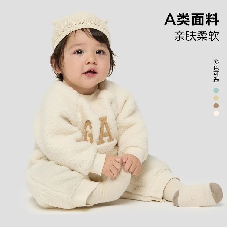 Gap婴儿童装2025秋季新款logo抱抱绒开裆长袖保暖连体衣 805378