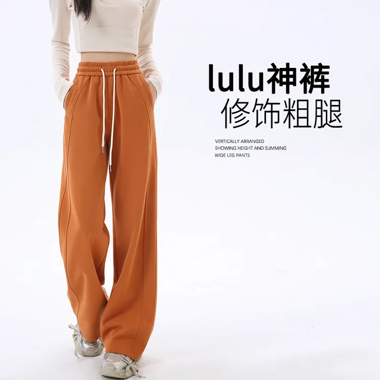 南瓜色窄版弯刀阔腿裤女2025新款小个子秋冬季加绒香蕉运动卫裤子