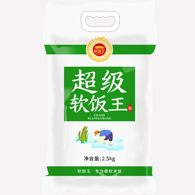 超级软饭王大米5斤真空