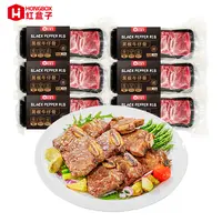红盒子黑椒牛仔骨生鲜冷冻带骨牛肉