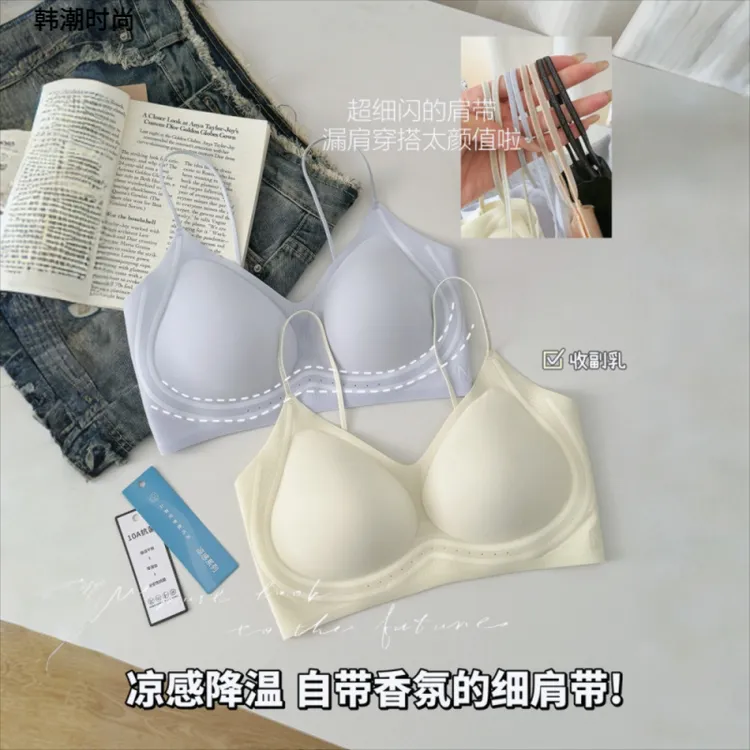 亮闪漏肩 细肩带内衣女夏薄款小胸聚拢10A香氛无痕隐形美背文胸罩