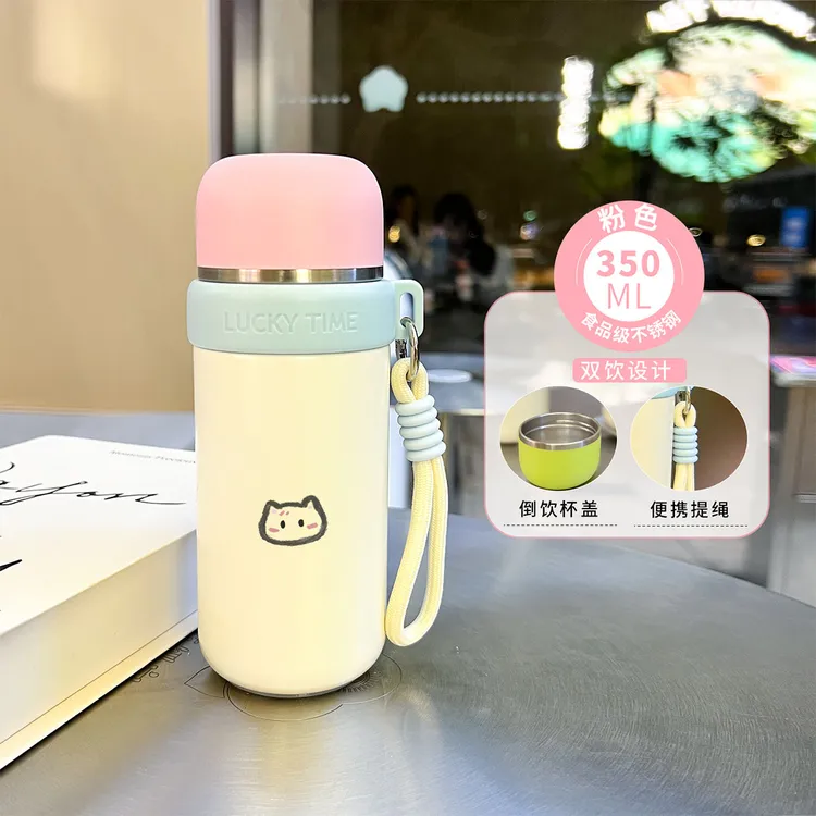 果盈可爱猫咪小巧便携提绳保温保冷杯子男女生高颜值户外水杯水壶