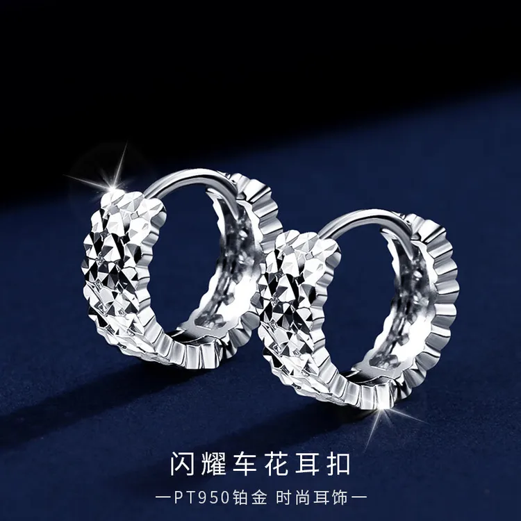 卡汐沐pt950铂金耳环女闪耀车花耳钉白金耳环耳扣新款送女友