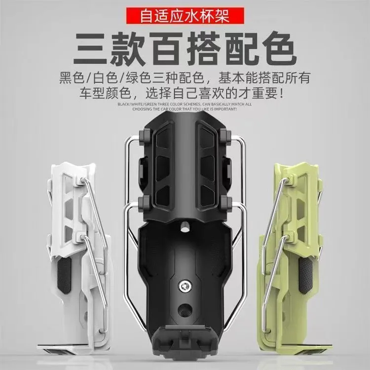 自适应摩托车护杠水杯架电动车踏板车通用水壶支架自行车水杯架