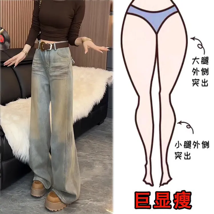 冬季新款加绒加厚大码洋气设计做旧牛仔裤今年流行显瘦宽松阔腿裤