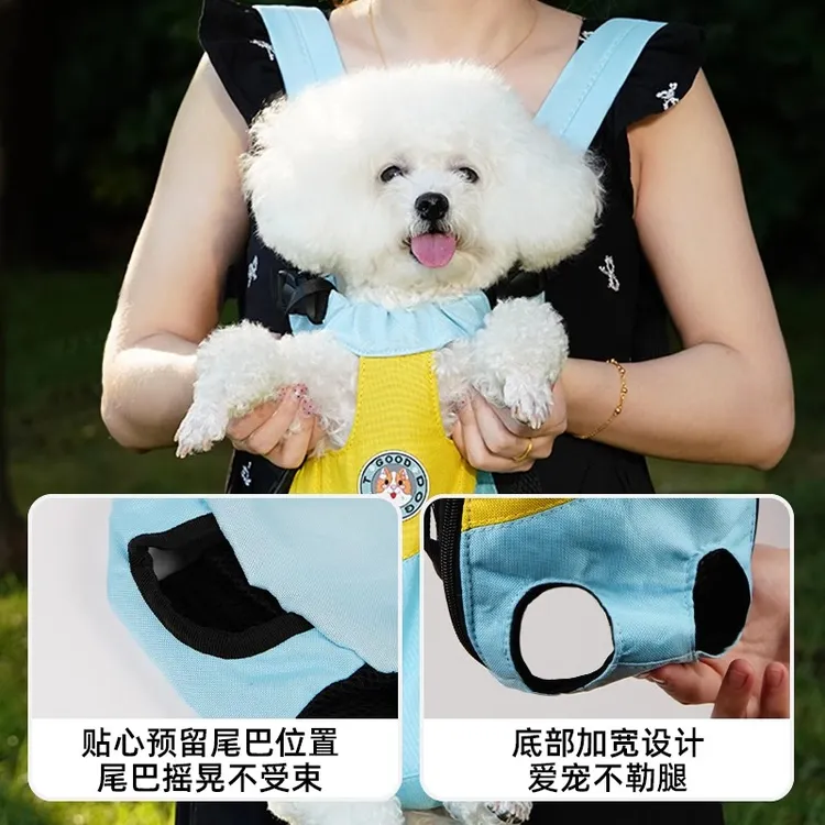 狗狗小背包外出双肩便携胸背带宠物背包坐车外出便携神器胸前猫包