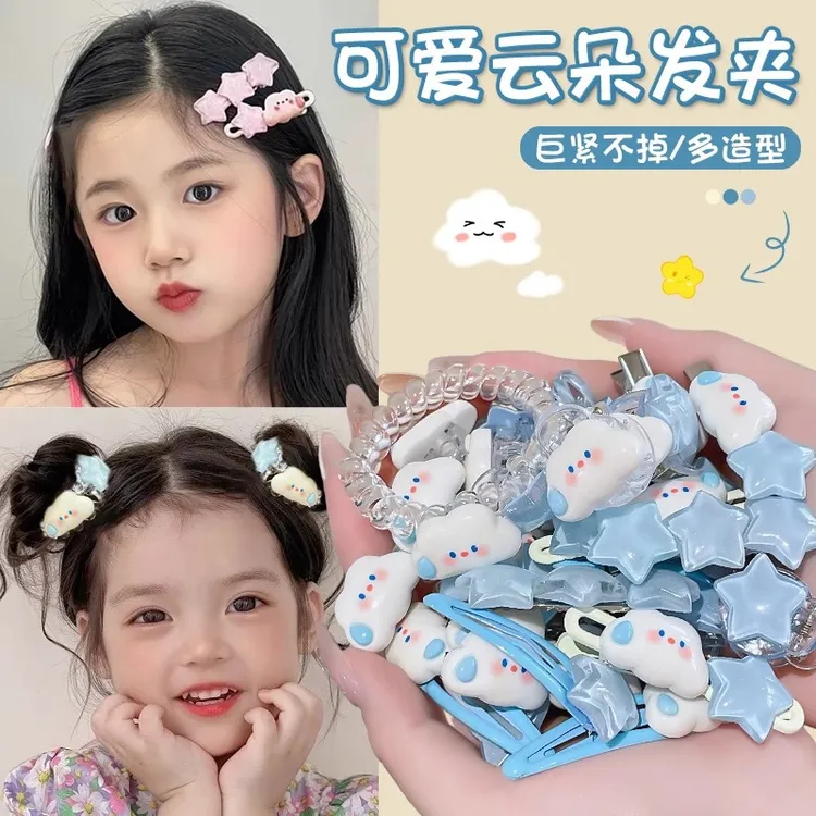 可爱云朵星星发夹女夏季侧边碎发刘海夹儿童BB夹鸭嘴夹子发卡头饰