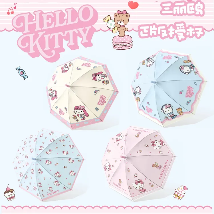 三丽鸥正版可爱卡通凯蒂猫长柄伞高颜值POE磨砂少女心挡雨自动萌