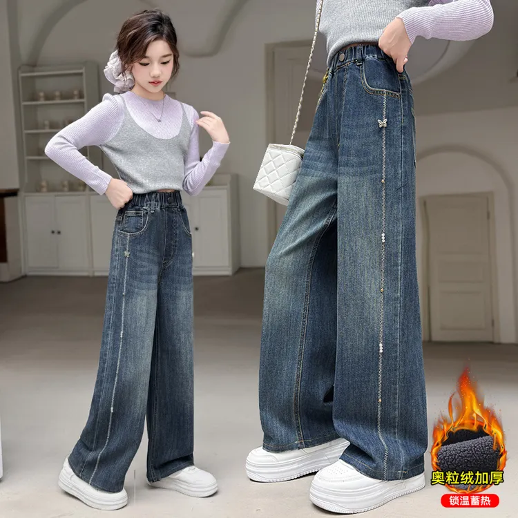 女童牛仔裤秋冬装2025新款初中生女孩加绒裤子洋气女大童阔腿长裤
