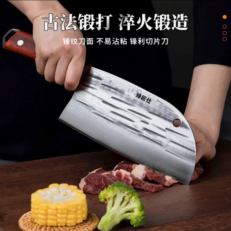 莎莎H厨房家用A 手工锻打锤纹手工刀女士专用切片刀锋利易磨菜刀