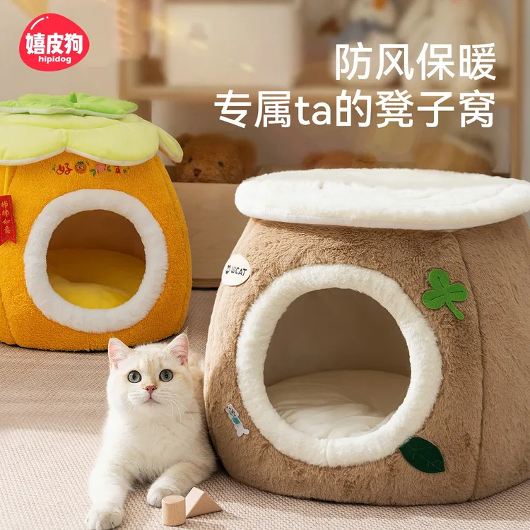 嬉皮狗宠物窝秋冬保暖树洞封闭式猫咪凳子窝万圣节搞怪睡觉窝1147