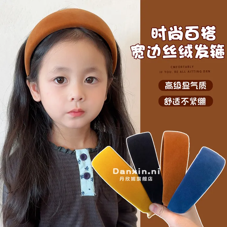 儿童丝绒高颅顶发箍秋冬新款宽边海绵压发箍女童复古不勒头箍发饰