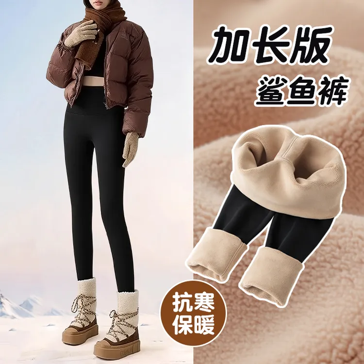 加绒鲨鱼裤女外穿棉裤2025冬季新款加长高个子加厚保暖瑜伽打底裤