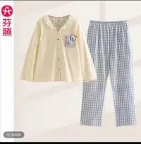 芬腾2025新款睡衣女纯棉秋冬季宽松舒适长袖长裤可外穿家居服套装