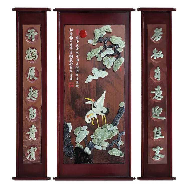 80/160三件套新中式松鹤延年立体浮雕装饰画客厅农村堂屋大气挂画
