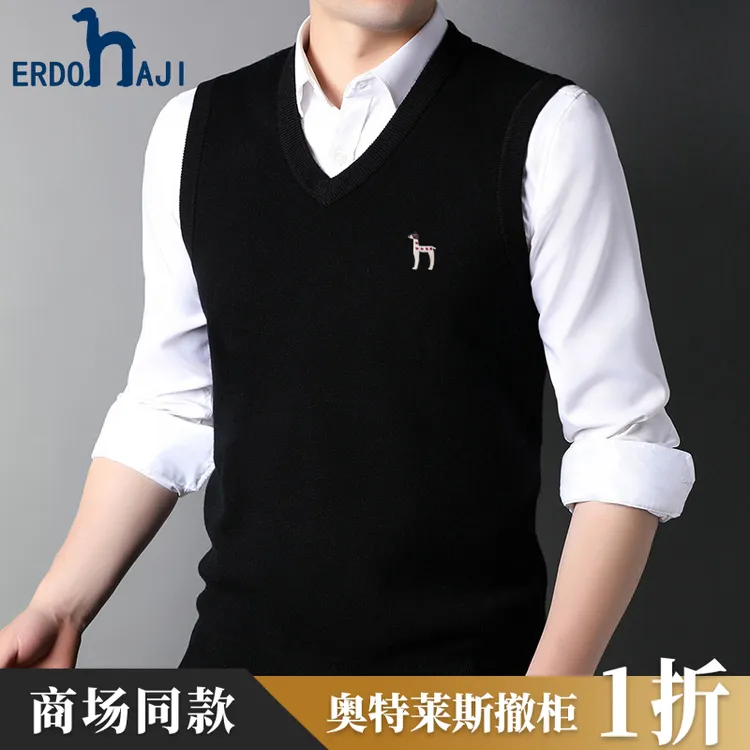 奥特莱斯撤柜丨正品秋冬季新款100羊毛衫男士背心休闲针织毛衣v领