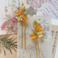 大麦吖古风发饰汉服绒花发簪 手工制作默认微瑕 