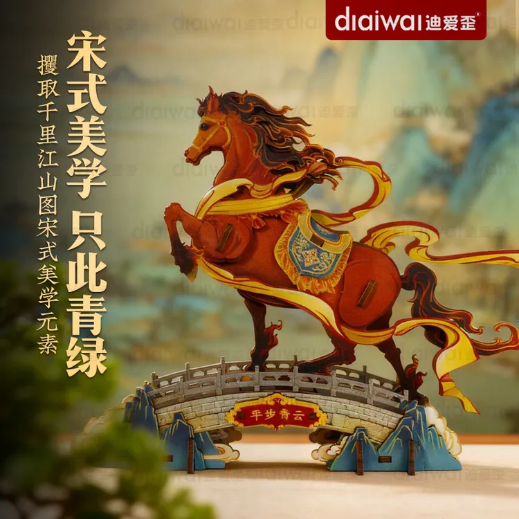 成品免拼装迪爱歪关羽赤兔马国风珍藏轻奢家居装饰创意摆件木质工艺品送礼