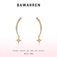 Bawarren 16663-【四芒星】时尚耳环简约百搭