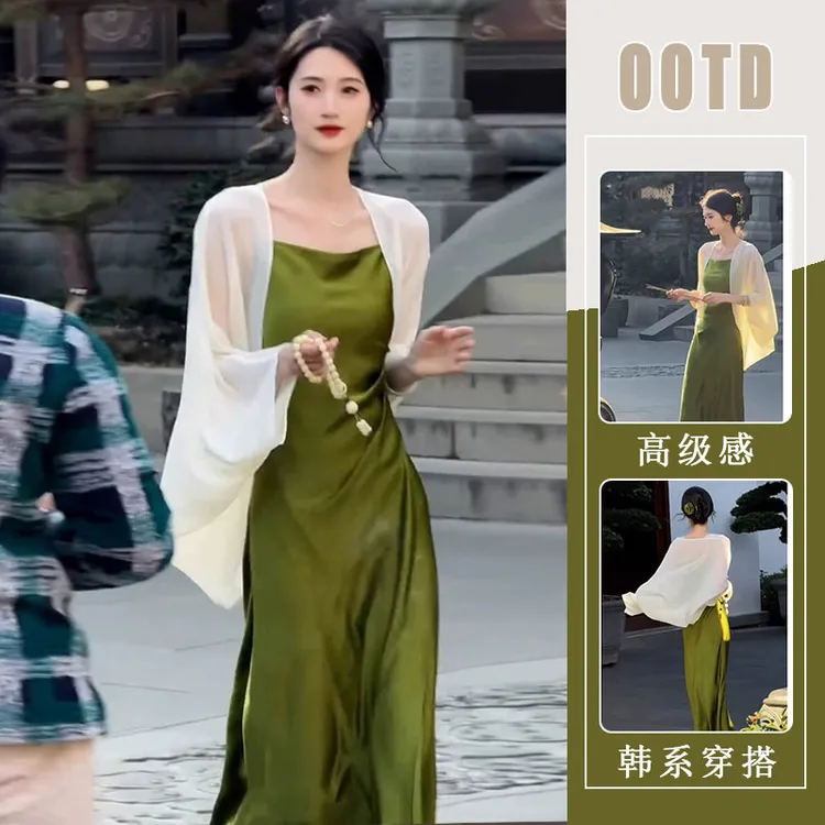 夏季流行新中式国风套装高端精致轻奢高级感御姐风绿色吊带连衣裙