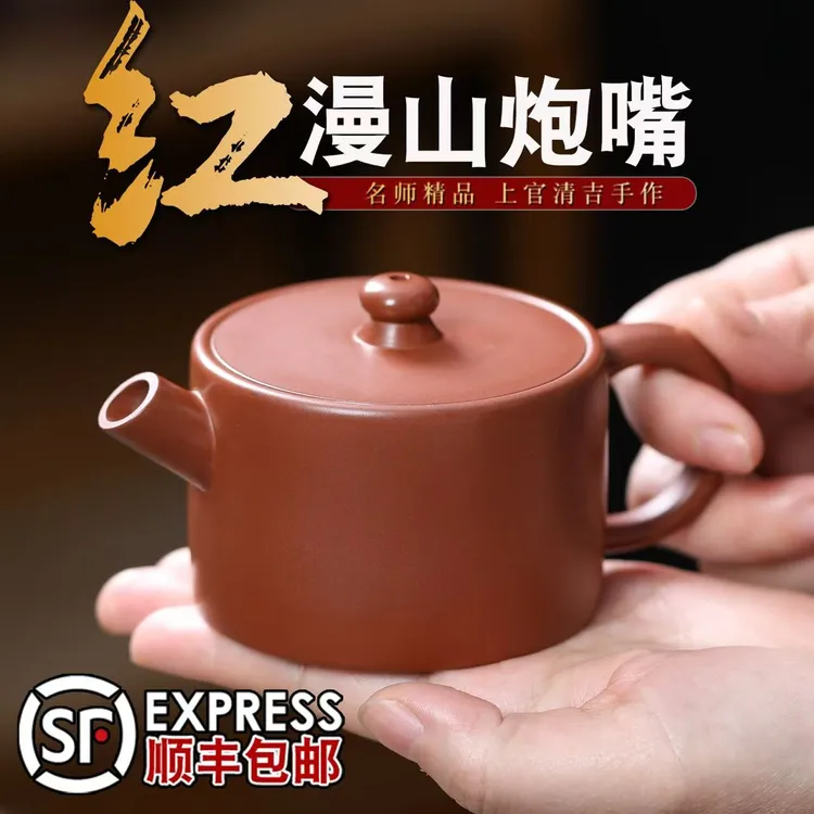 漫山炮嘴壶 钦州坭兴陶全手工原矿泥料精品茶壶 宽口球孔泡茶茶具