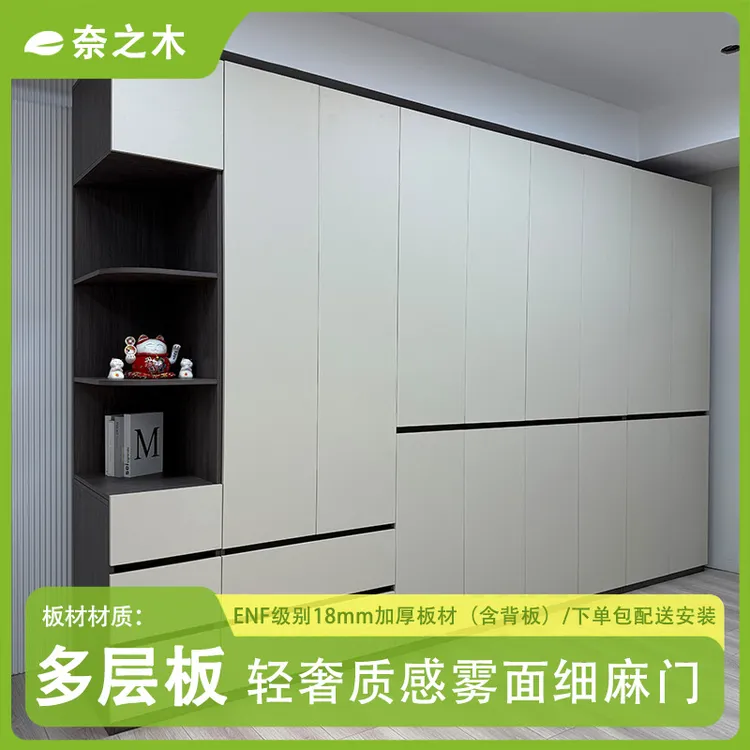 奈之木｜18mm实木多层板背板加厚现代分段式家用卧室实木衣橱