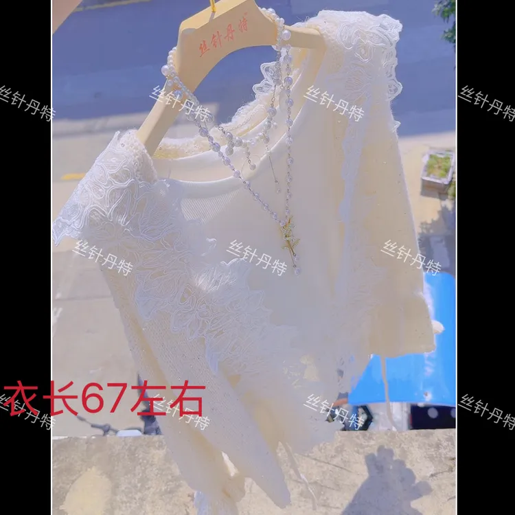 欢-蕾丝花边拼接毛衣女秋冬季韩国东大门连帽领花边亮片针织开衫