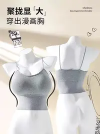 小胸显大 简约吊带背心潮流风漫画内衣INS风打底上衣